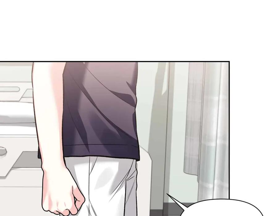 《第二次新婚》第37话 受伤 第142页