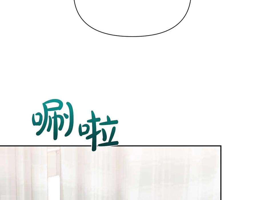 《第二次新婚》第37话 受伤 第144页
