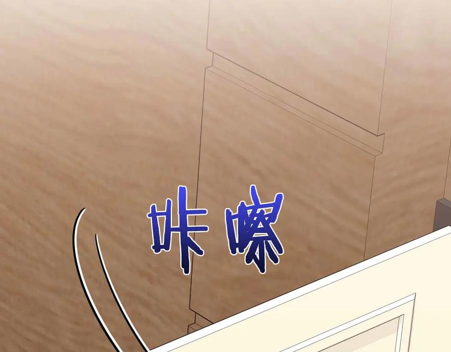 《第二次新婚》第37话 受伤 第34页