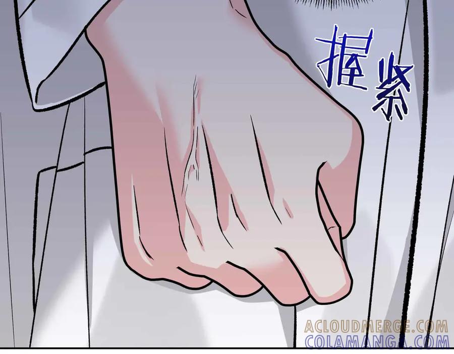 《第二次新婚》第37话 受伤 第25页