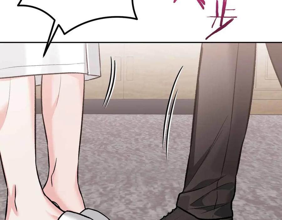 《第二次新婚》第37话 受伤 第71页