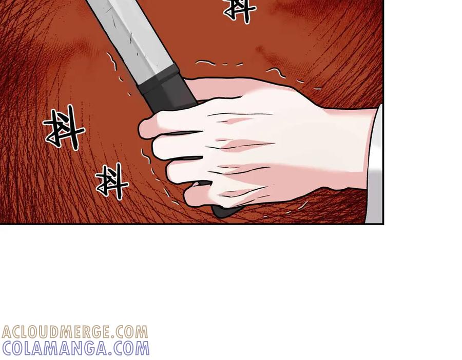 《第二次新婚》第37话 受伤 第85页