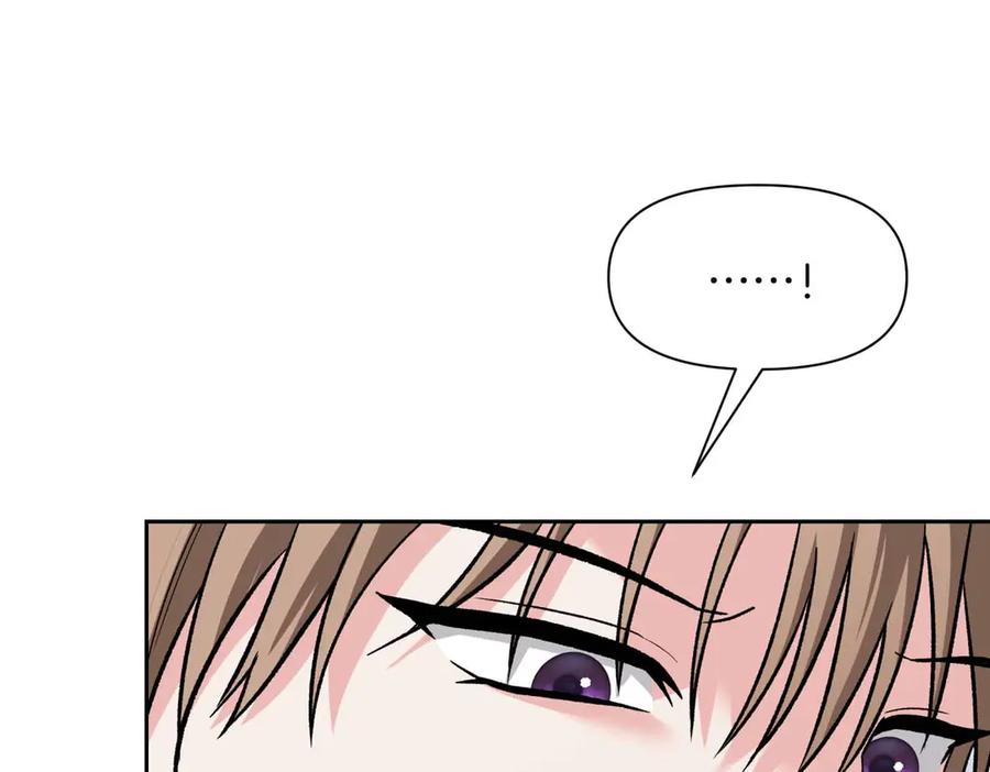 《第二次新婚》第37话 受伤 第26页