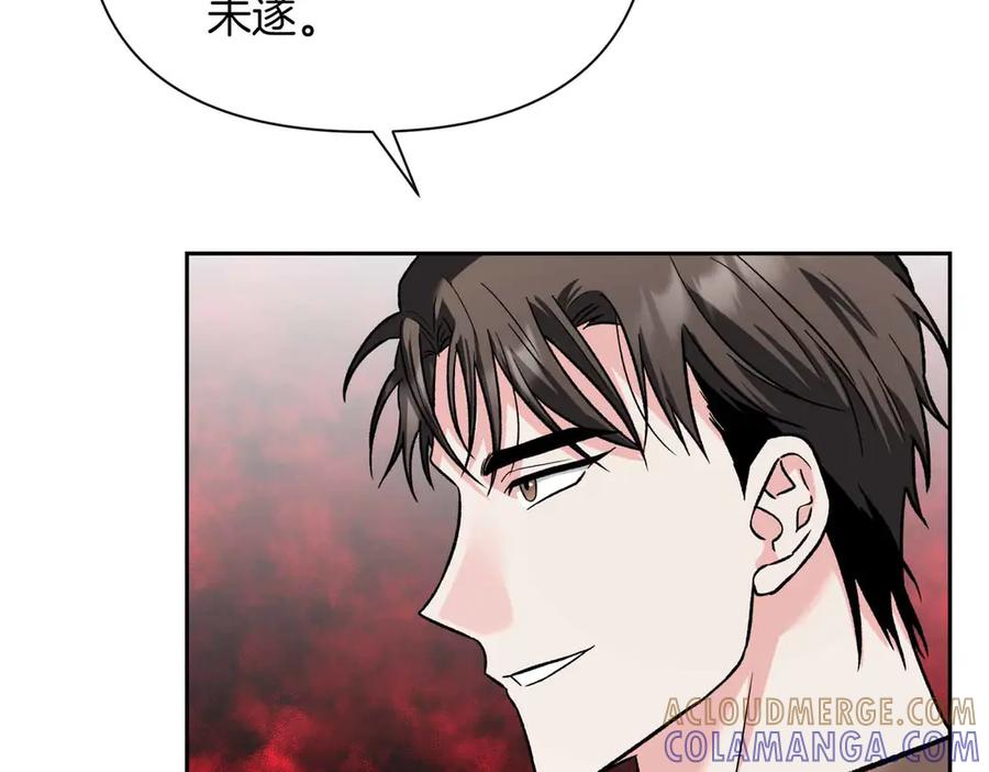 《第二次新婚》第37话 受伤 第61页