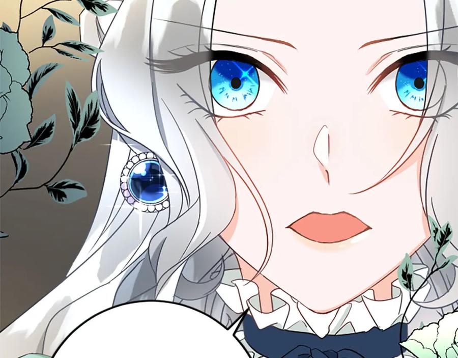 《复仇千金的第二人生》第59话 订单出错？ 第11页