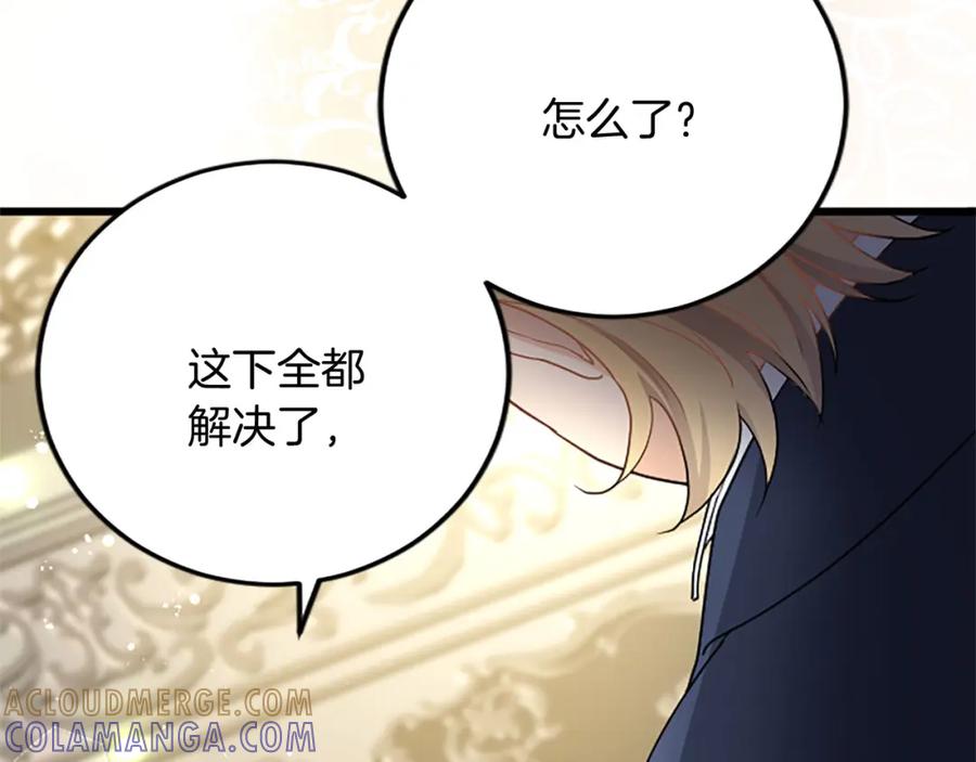 《复仇千金的第二人生》第59话 订单出错？ 第85页