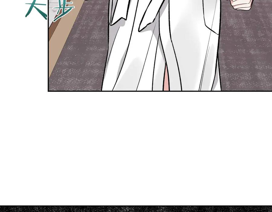 《第二次新婚》第37话 受伤 第4页