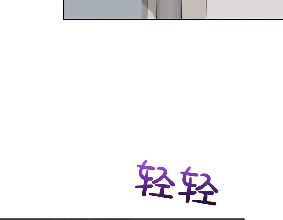 《第二次新婚》第37话 受伤 第118页