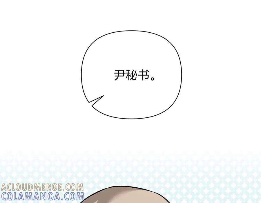 《第二次新婚》第37话 受伤 第109页