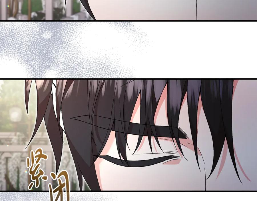 《杀了病娇男主》第38话 谢谢你 第116页