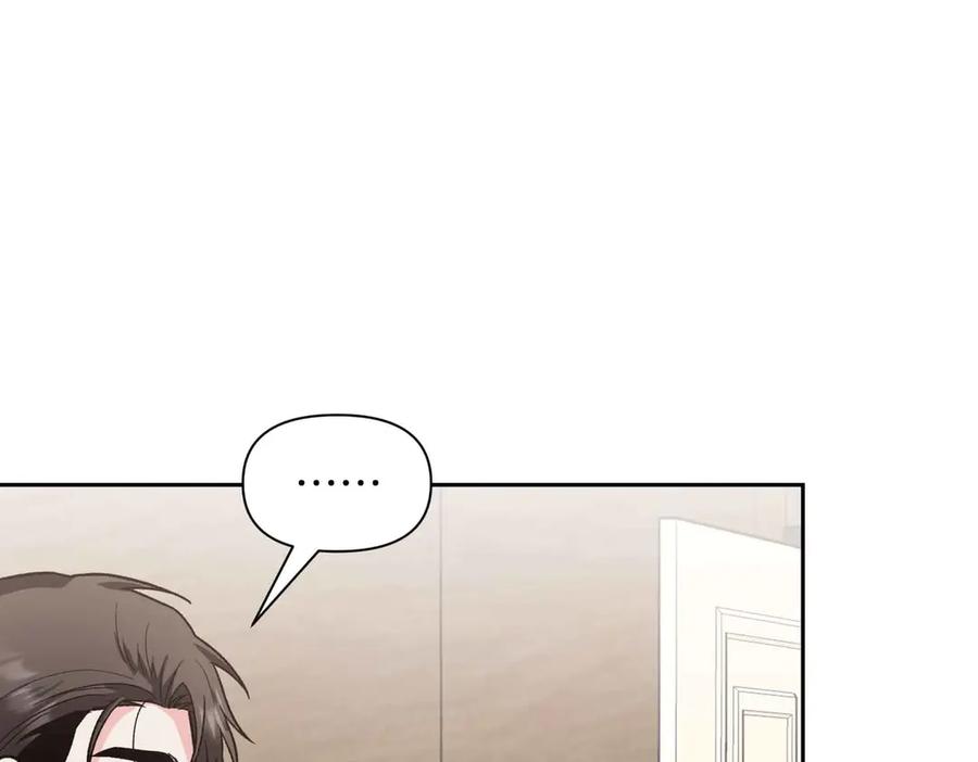 《第二次新婚》第37话 受伤 第50页