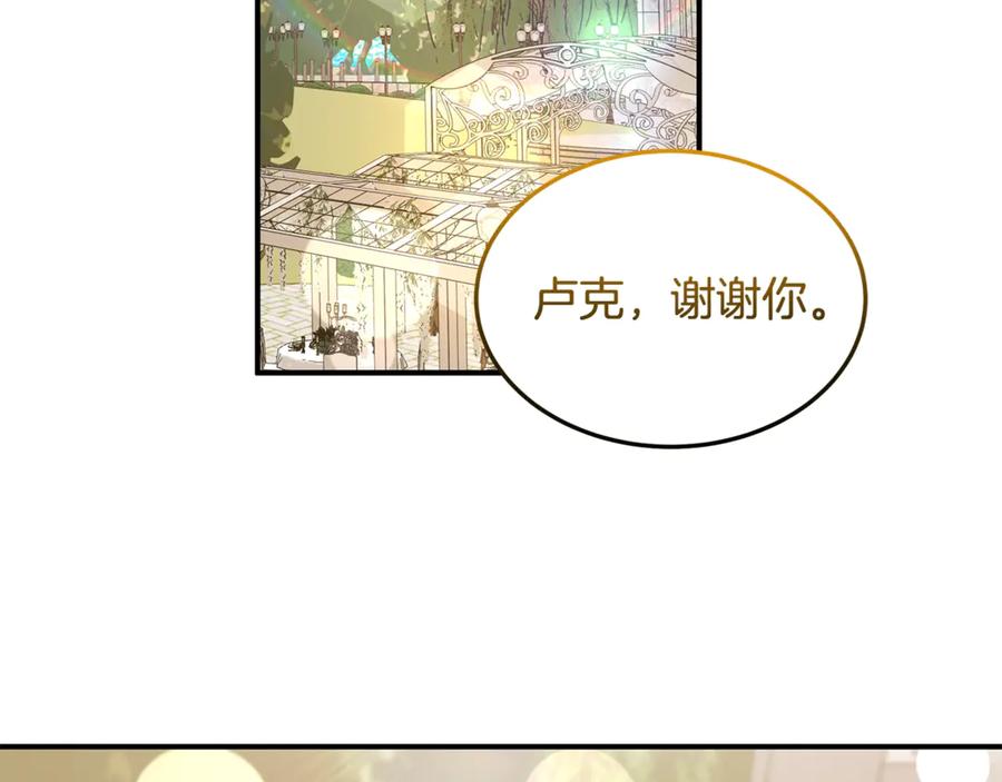 《杀了病娇男主》第38话 谢谢你 第136页