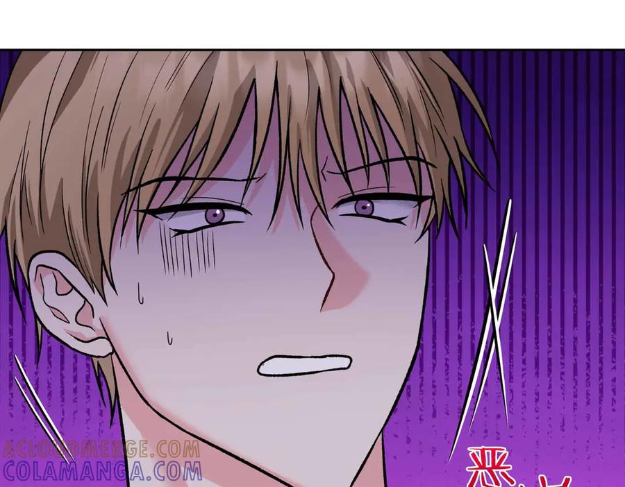 《第二次新婚》第37话 受伤 第69页