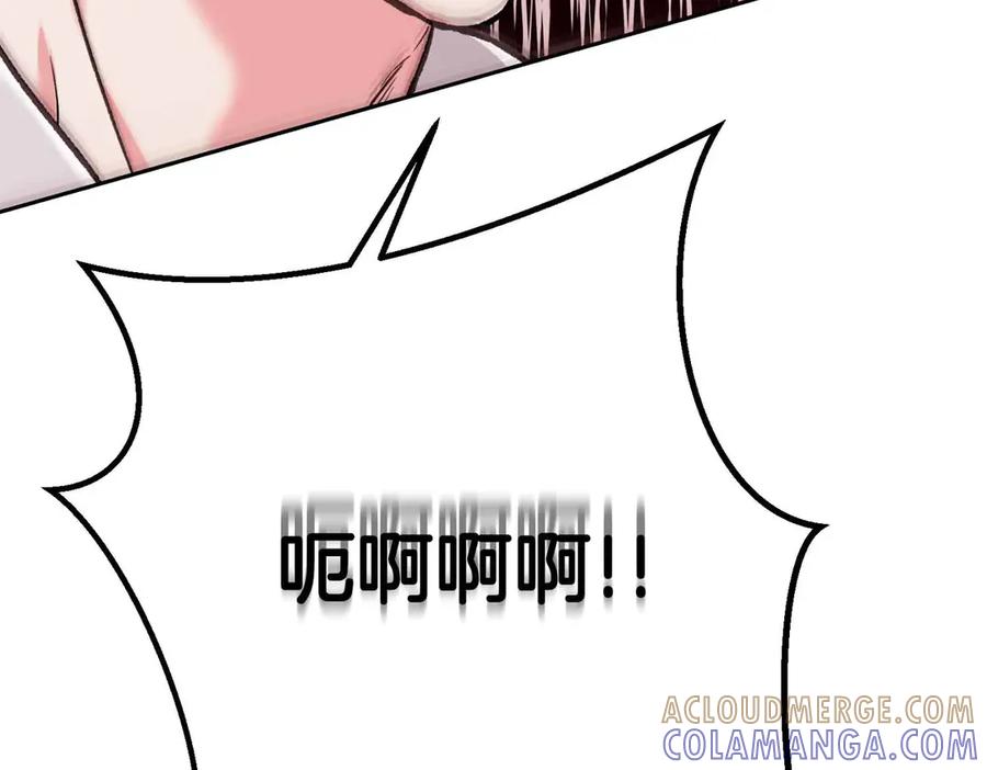 《第二次新婚》第37话 受伤 第77页