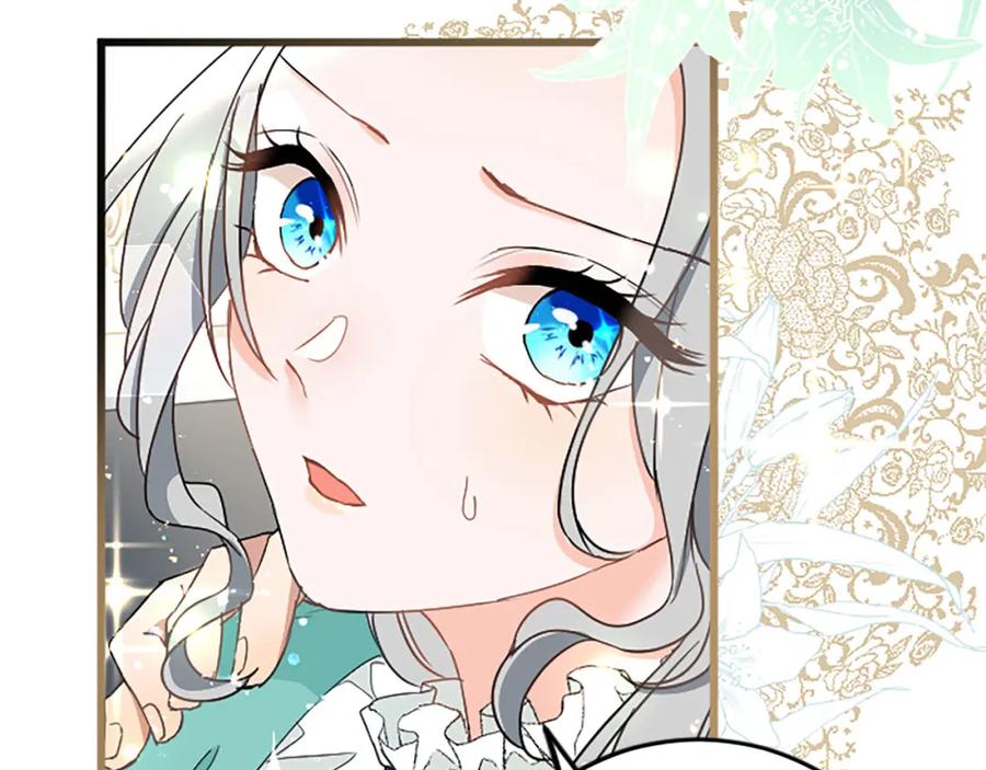 《复仇千金的第二人生》第59话 订单出错？ 第47页