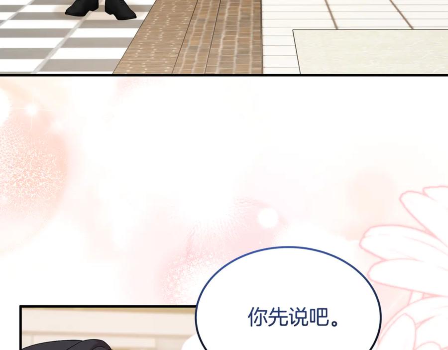 《杀了病娇男主》第38话 谢谢你 第139页