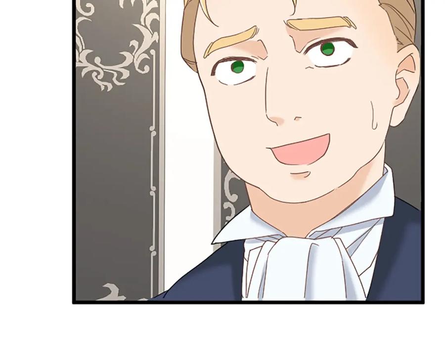 《复仇千金的第二人生》第59话 订单出错？ 第59页