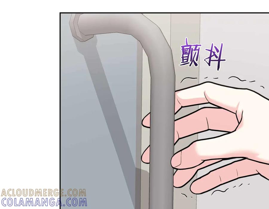 《第二次新婚》第37话 受伤 第117页