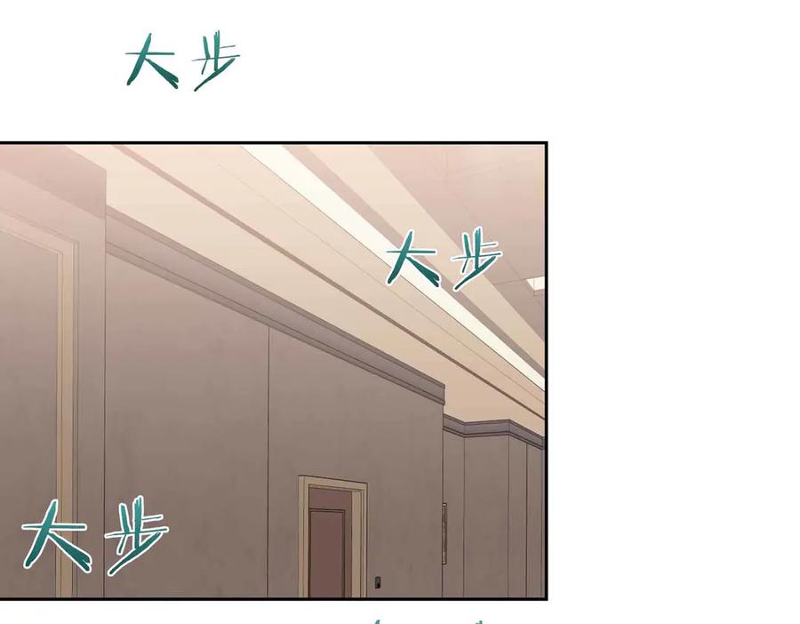 《第二次新婚》第37话 受伤 第2页