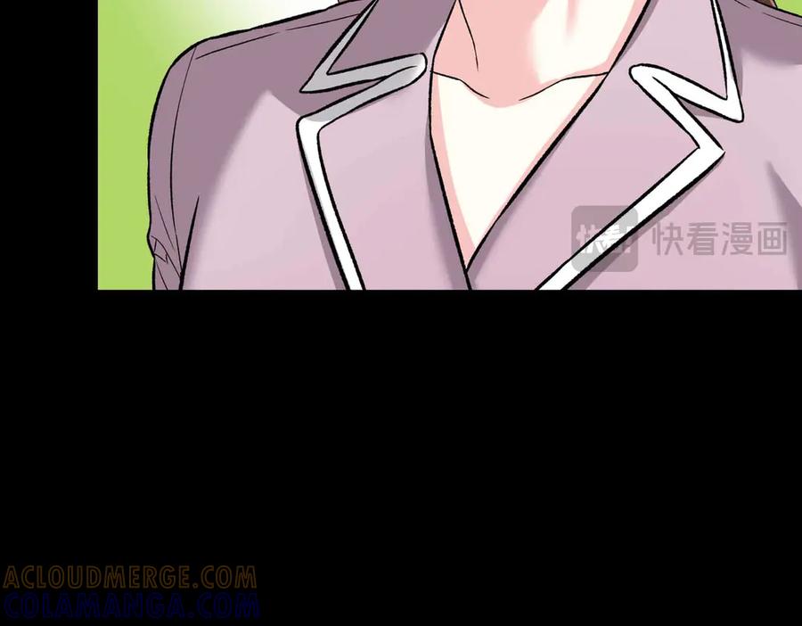 《第二次新婚》第38话 愧疚 第85页
