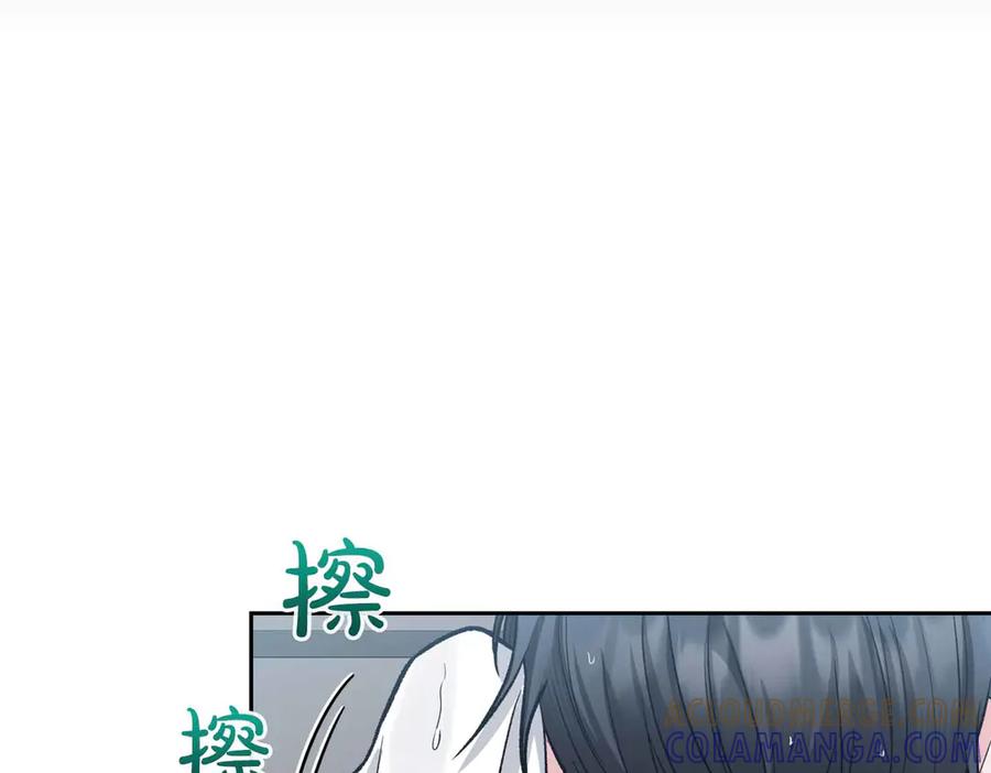 《第二次新婚》第38话 愧疚 第97页
