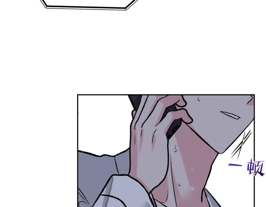 《第二次新婚》第38话 愧疚 第123页