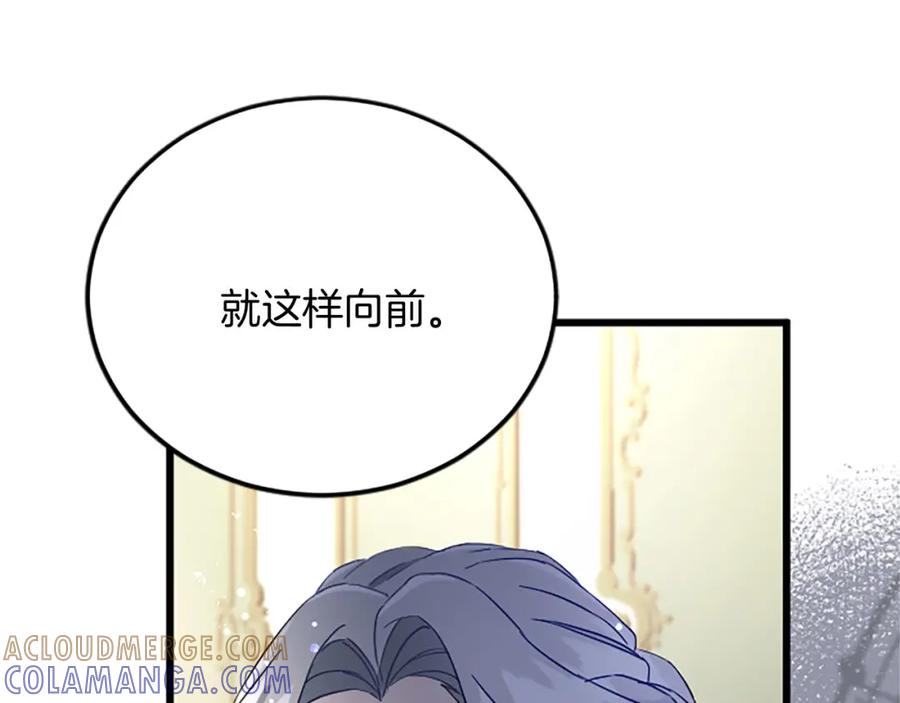 《复仇千金的第二人生》第60话 陪你跳舞 第113页