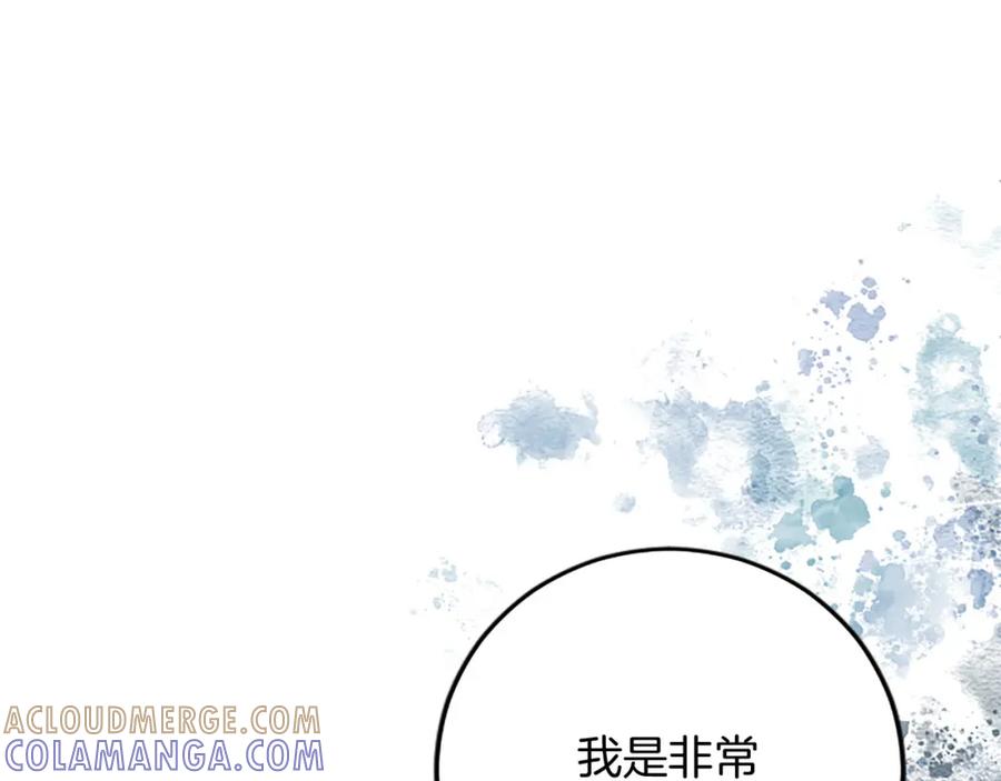 《复仇千金的第二人生》第60话 陪你跳舞 第81页