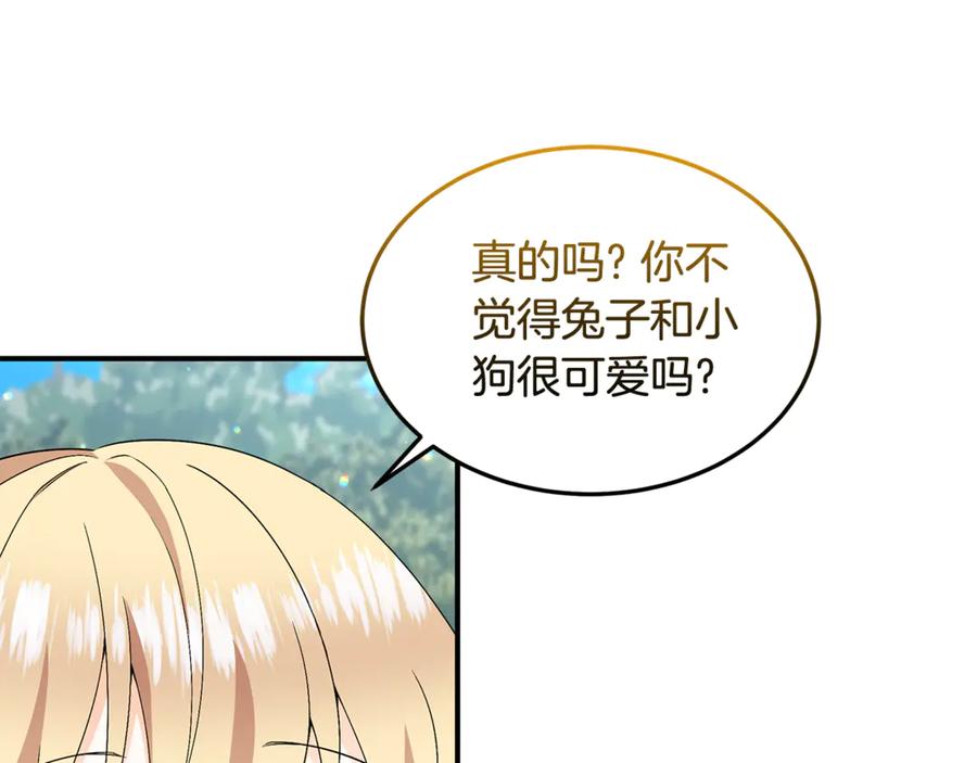 《杀了病娇男主》第39话 被讨厌大作战 第156页