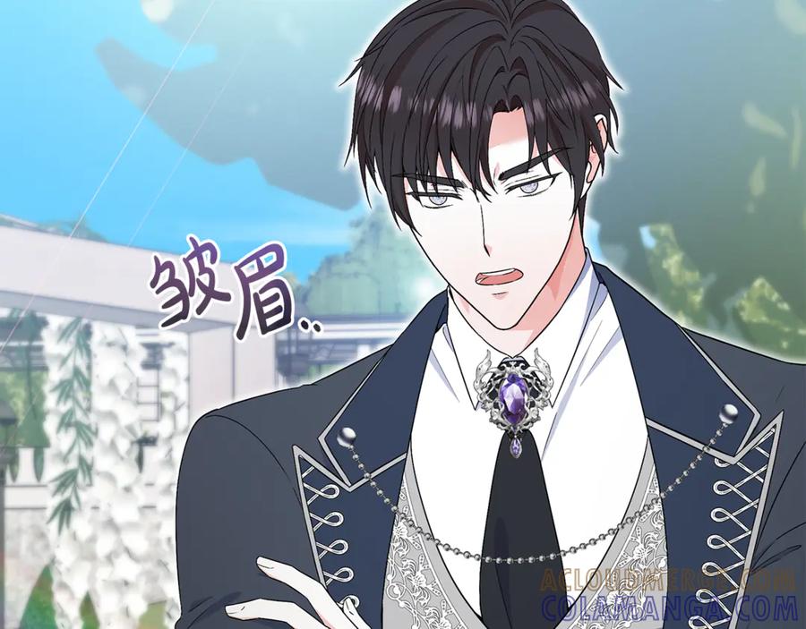 《杀了病娇男主》第39话 被讨厌大作战 第153页