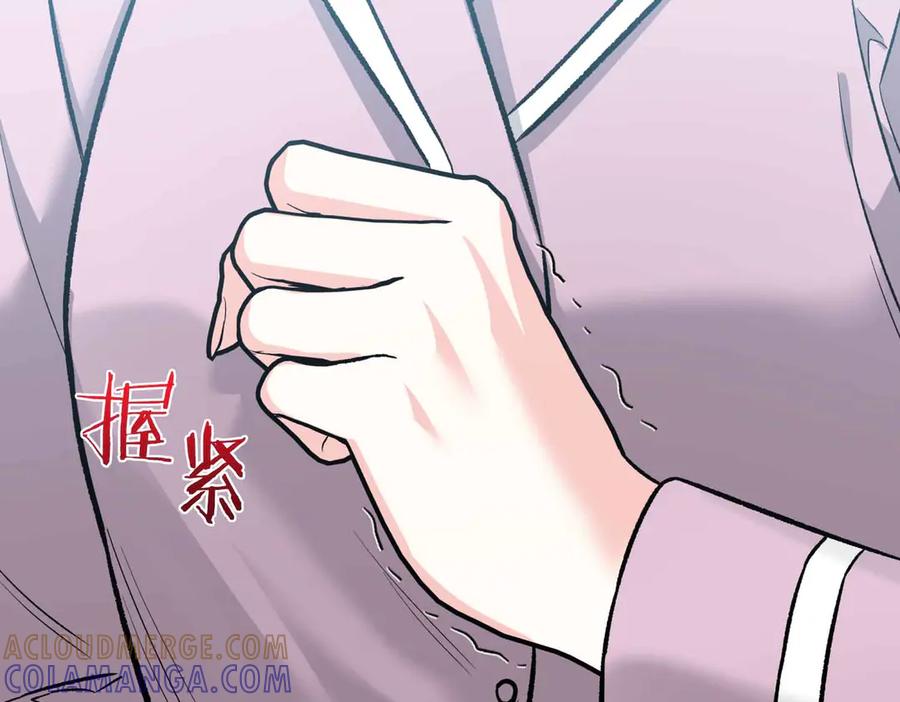 《第二次新婚》第38话 愧疚 第169页