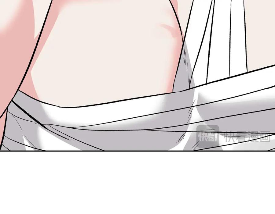 《第二次新婚》第38话 愧疚 第50页