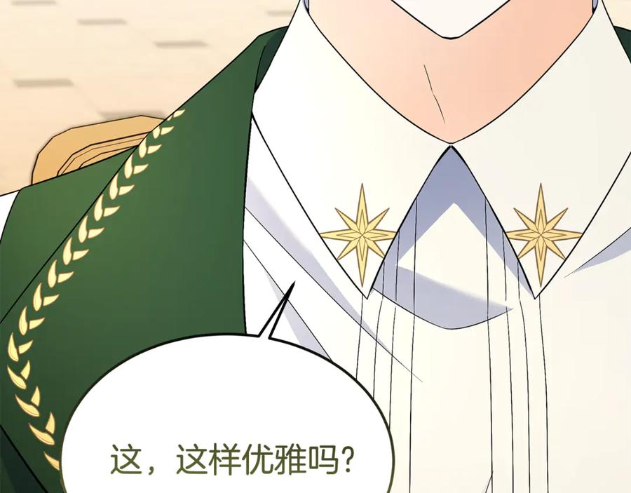 《杀了病娇男主》第39话 被讨厌大作战 第54页