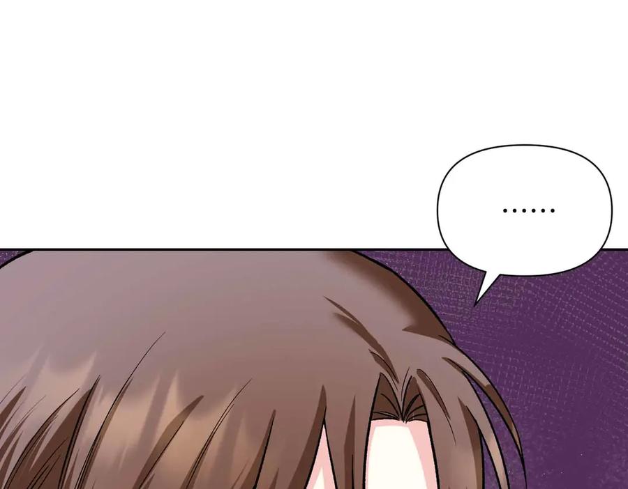 《第二次新婚》第38话 愧疚 第51页