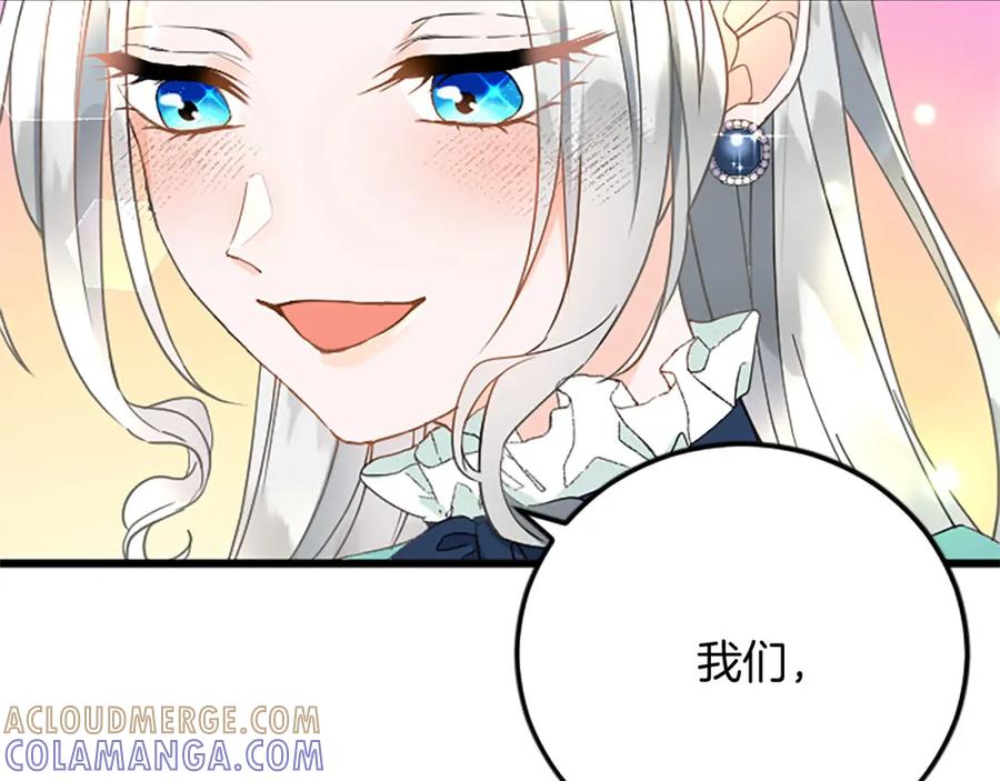 《复仇千金的第二人生》第60话 陪你跳舞 第65页