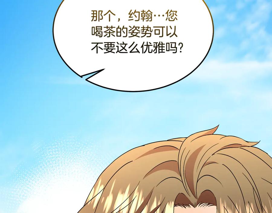 《杀了病娇男主》第39话 被讨厌大作战 第52页