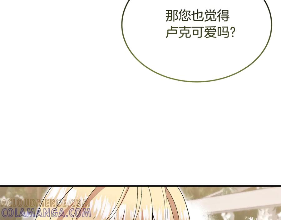 《杀了病娇男主》第39话 被讨厌大作战 第145页