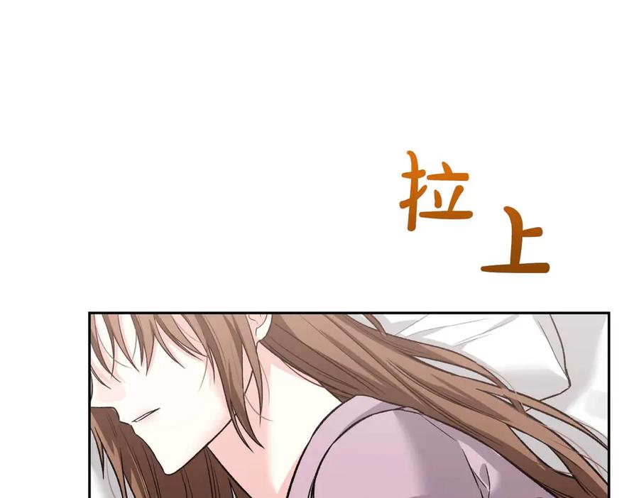 《第二次新婚》第38话 愧疚 第71页
