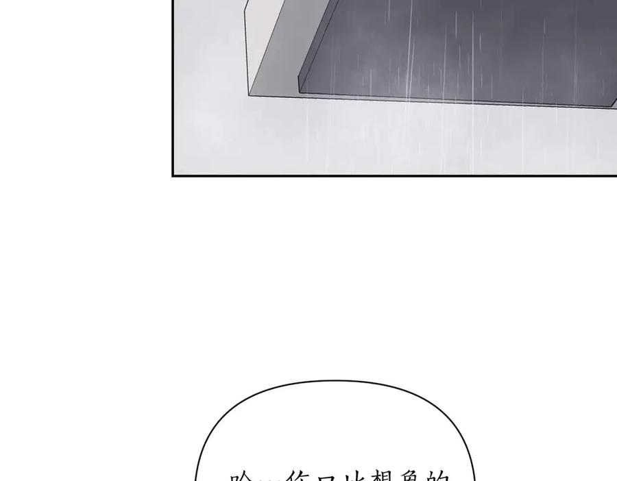 《第二次新婚》第38话 愧疚 第76页