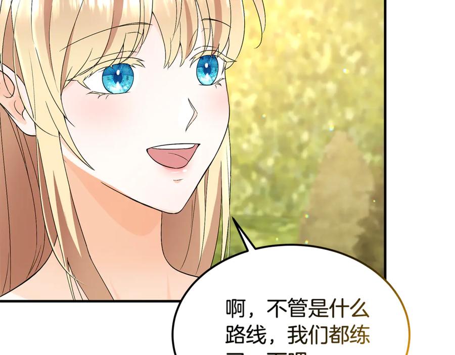 《杀了病娇男主》第39话 被讨厌大作战 第92页