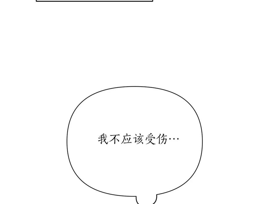 《第二次新婚》第38话 愧疚 第178页