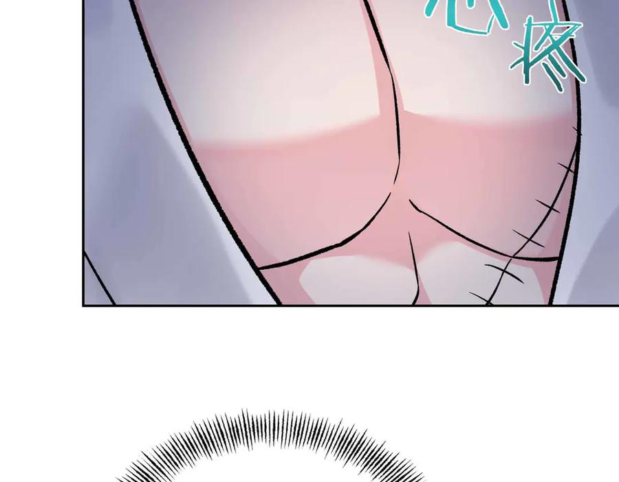 《第二次新婚》第38话 愧疚 第162页