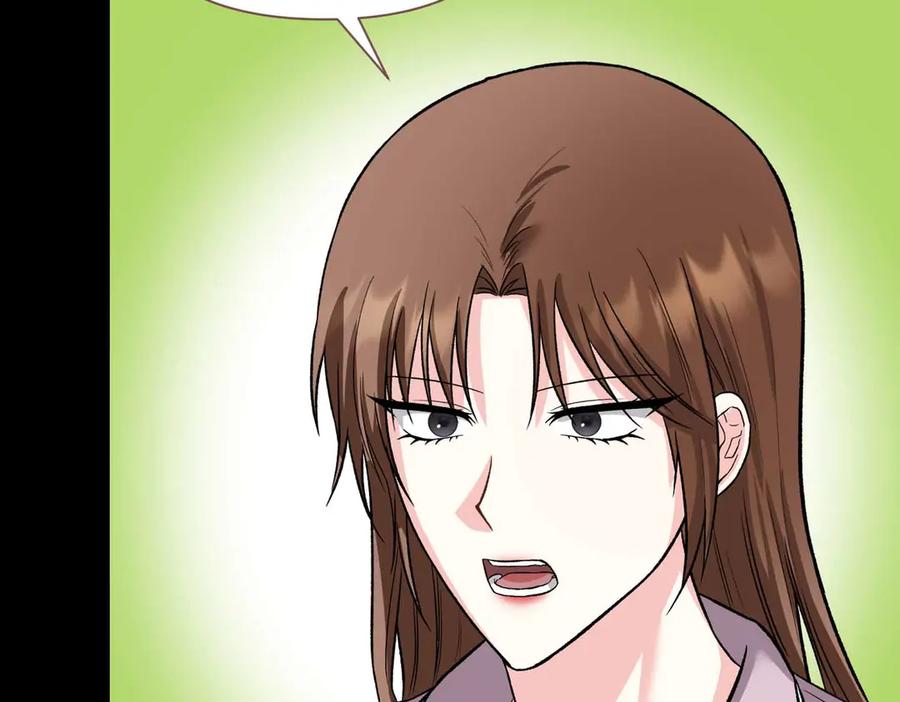 《第二次新婚》第38话 愧疚 第84页