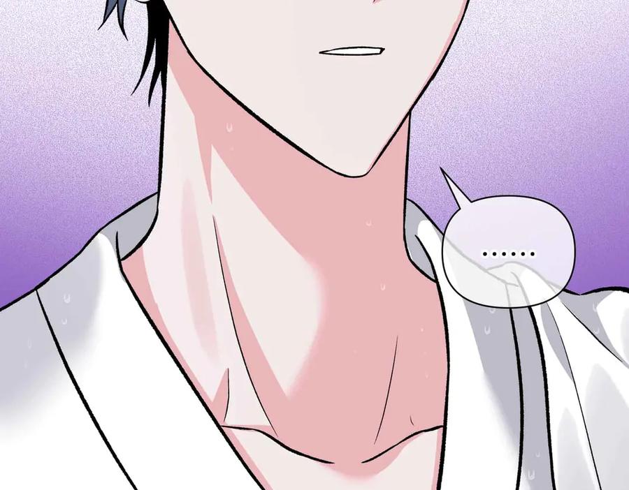 《第二次新婚》第38话 愧疚 第142页