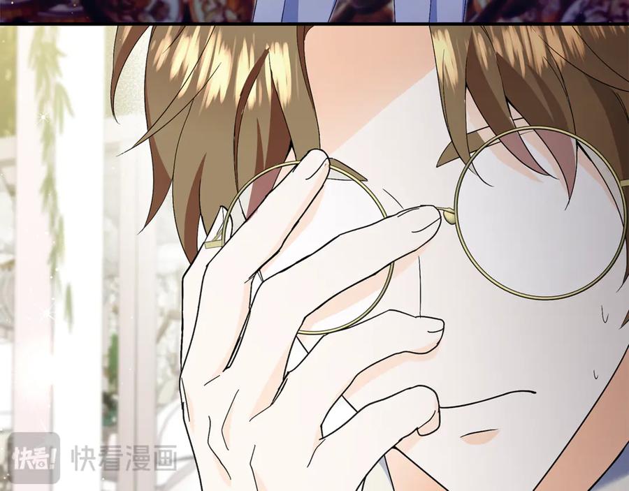 《杀了病娇男主》第39话 被讨厌大作战 第16页