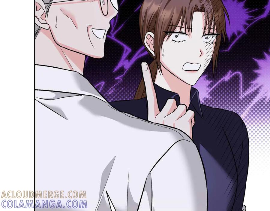 《第二次新婚》第38话 愧疚 第9页