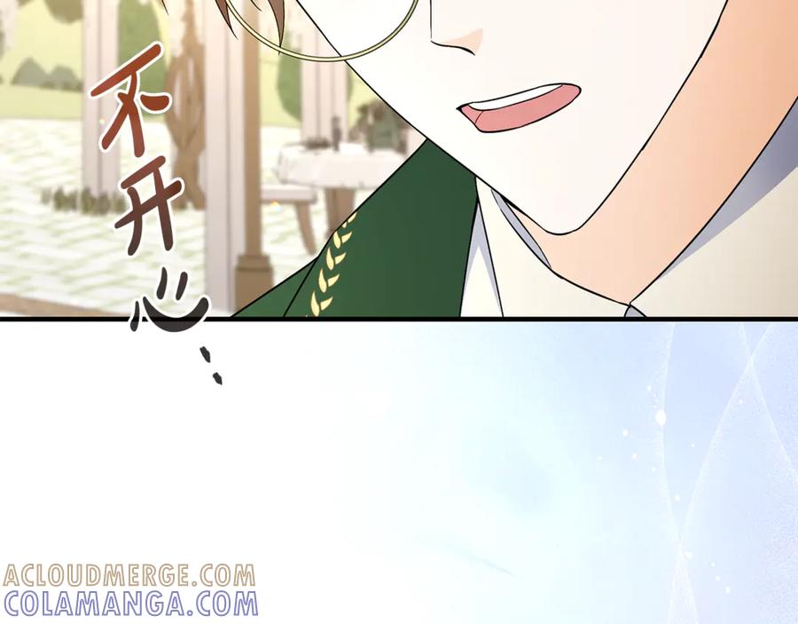 《杀了病娇男主》第39话 被讨厌大作战 第109页