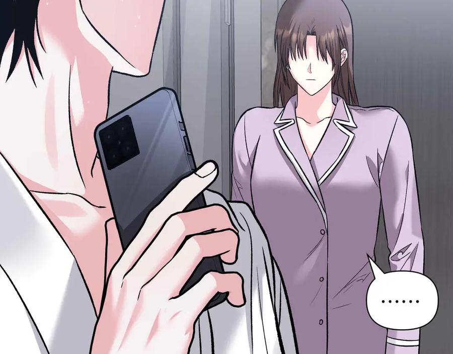 《第二次新婚》第38话 愧疚 第132页