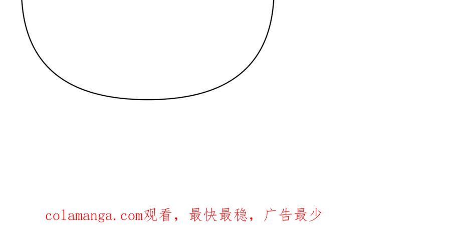 《第二次新婚》第38话 愧疚 第188页