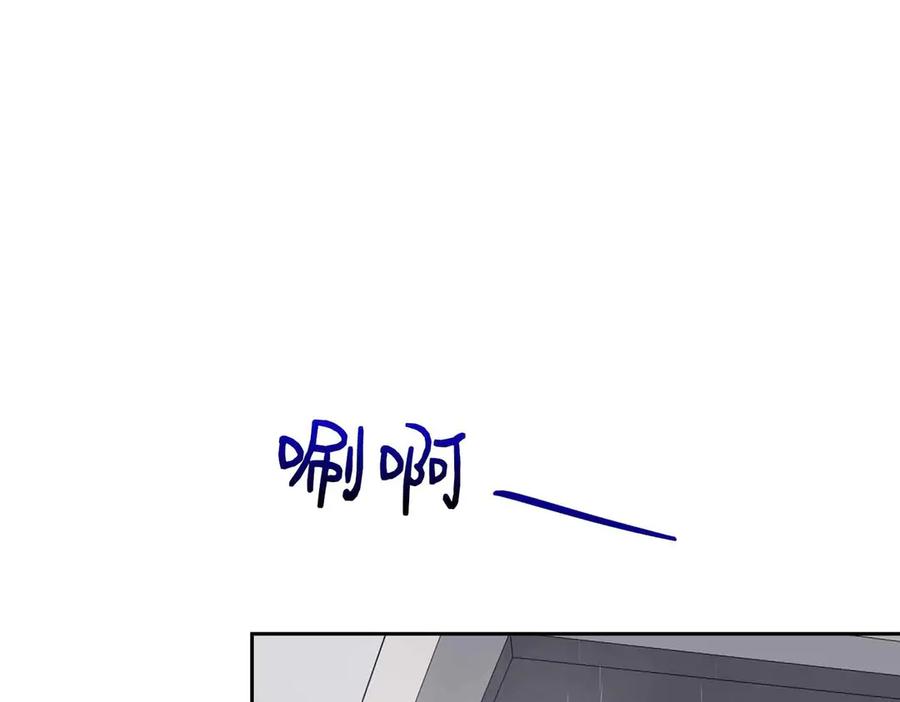 《第二次新婚》第38话 愧疚 第75页